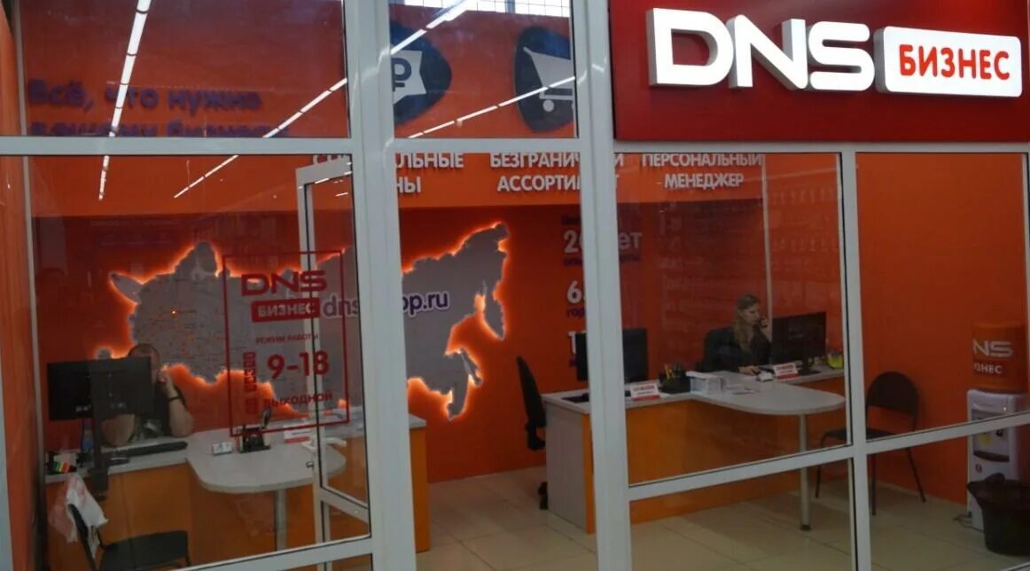 Днс ярославль. Ярославль тц фараон днс. Днс на перекопе ярославль. Работа днс ярославль. Здание днс тандем.