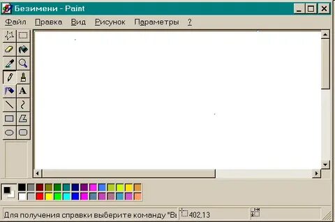 Окна paint