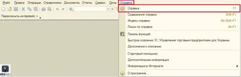 Переключить интерфейс