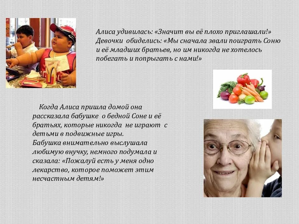 теория эмоций изарда. человек с телефоном. удивляет что означает. детские амбиции. удивляет что означает.