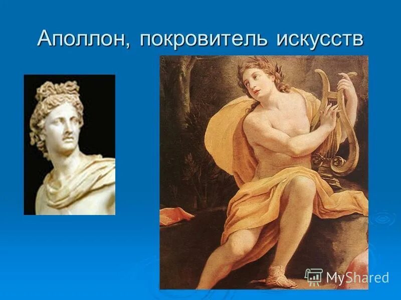 покровитель искусств 7. аполлон и 9 муз картина. аполлон покровитель муз. покровитель искусств 7. покровитель искусств 7.