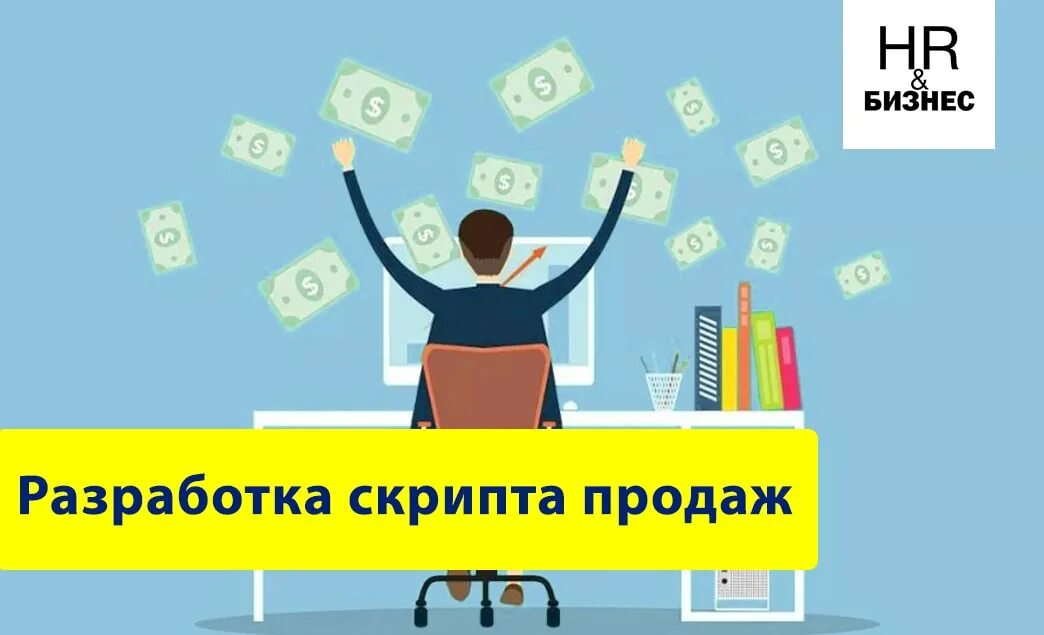 Разработка эффективных скриптов переписки imperium. Разработка эффективных скриптов переписки imperium