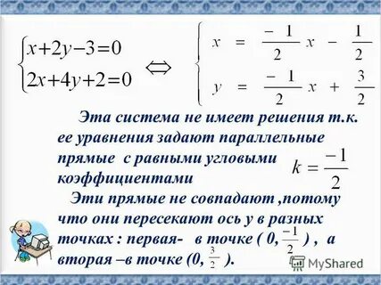 Т решения