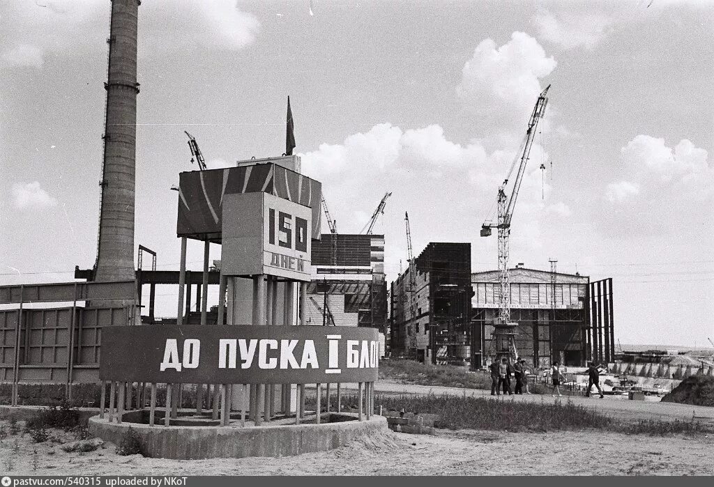 Атомка курчатов. Город курчатов курская аэс. курчатов стройка атомной станции. курская аэс 1 энергоблок. стройка аэс в курчатове.