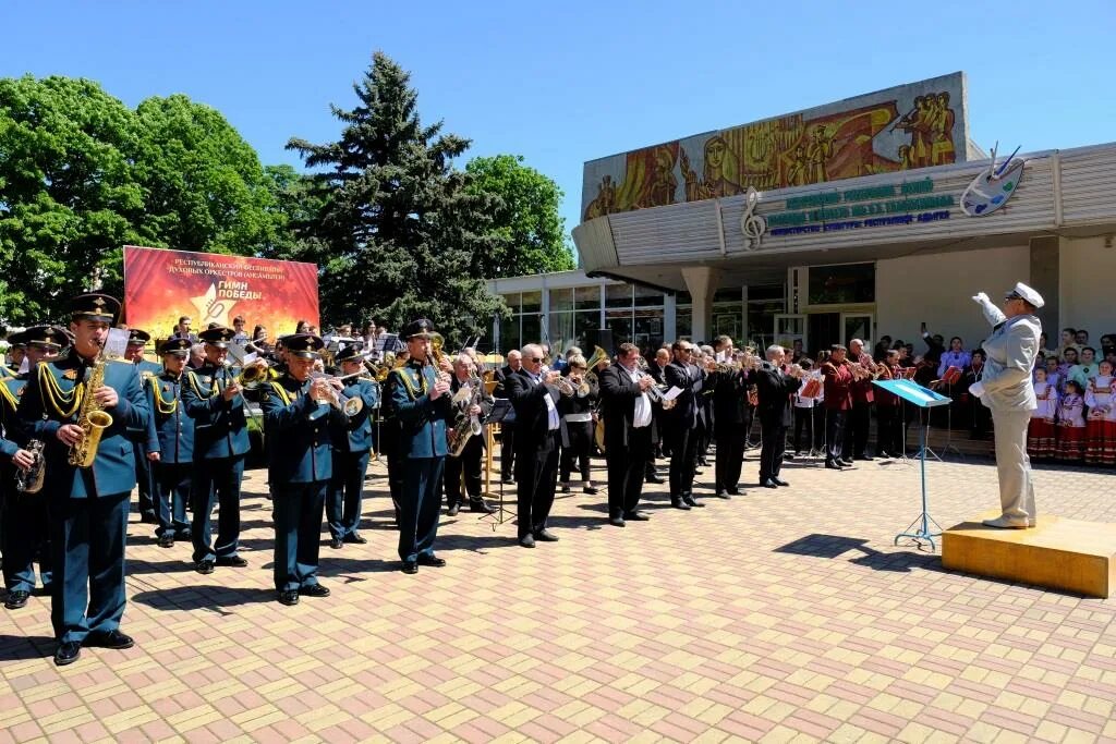 В майкопе прошел. Фестиваль оркестров. Гигант Майкоп духовой оркестр.