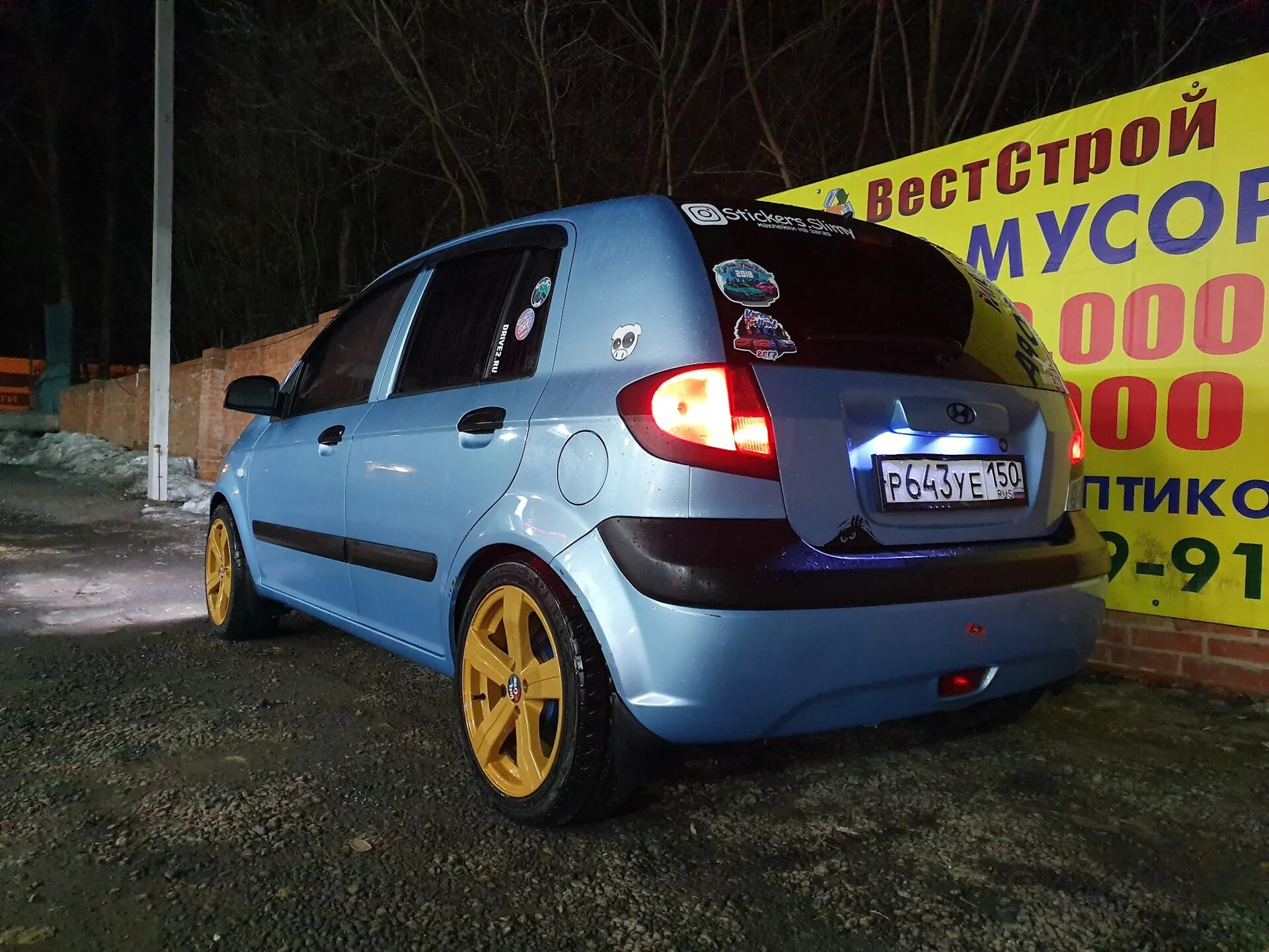 Диски гетц. Диски гетц 1.4. цветные диски на hyundai getz. getz 1.4 на дисках. хендай гетц золотистый диски.