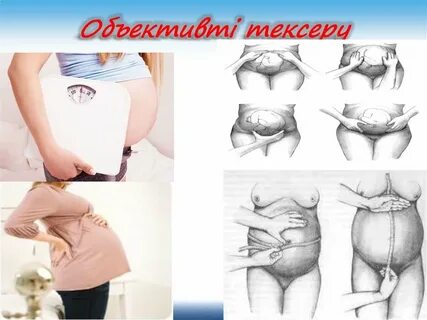 Мас күйінде блять