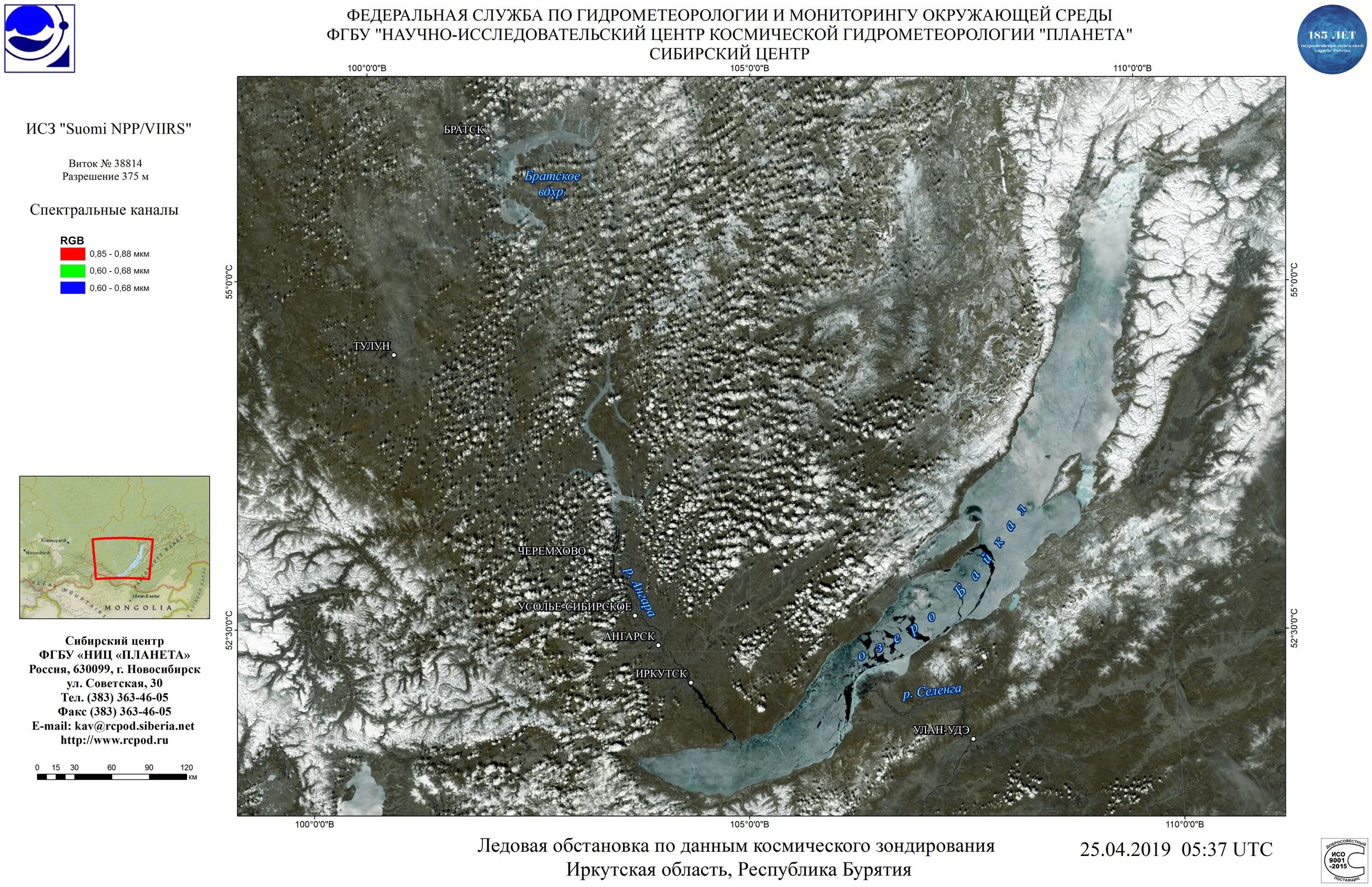 Предварительное изучение ледовой обстановки. Ледовая обстановка на Байкале. Разрушение ледового Покрова озера. Ледяной Покров Байкала. Озеро Байкал на карте.