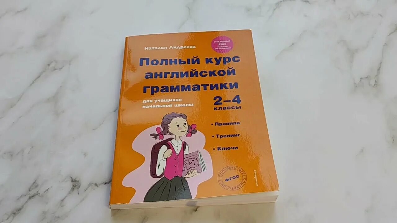вся английская грамматика полный курс. полный курс английского языка языка. державина английский язык полная грамматика. а. державина грамматика английского языка.
