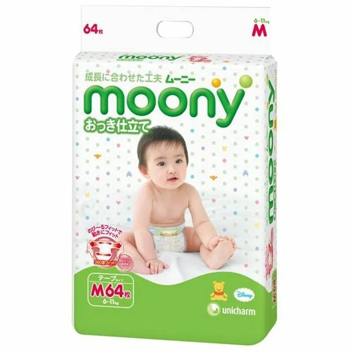 Moony подгузники m (6-11 кг) 78 шт.. Moony подгузники m (6-11 кг) 124 шт.. Moony подгузники m (6-11 кг) 186 шт.. Moony xxl