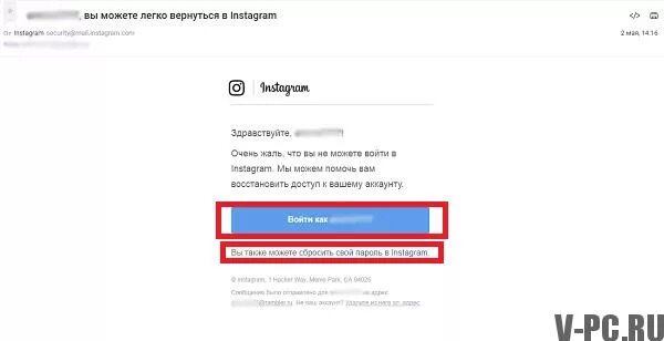 Почему не приходит пароль восстановления инстаграм. Письмо вы можете легко вернуться в Инстаграм. Вы можете легко вернуться в Instagram приходит на почту. Возвращаюсь в Инстаграм.