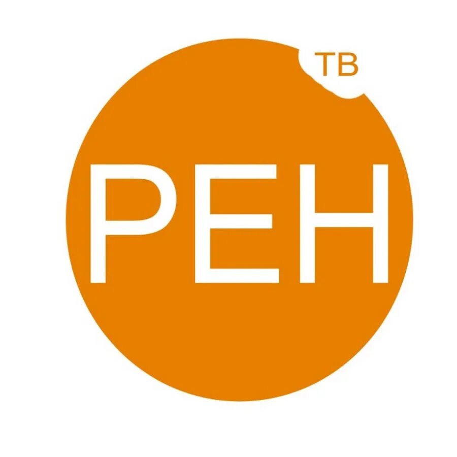 РЕН ТВ логотип 2006. Канал РЕН. Лого канала РЕН. РЕН ТВ первый логотип. Канал рен 10