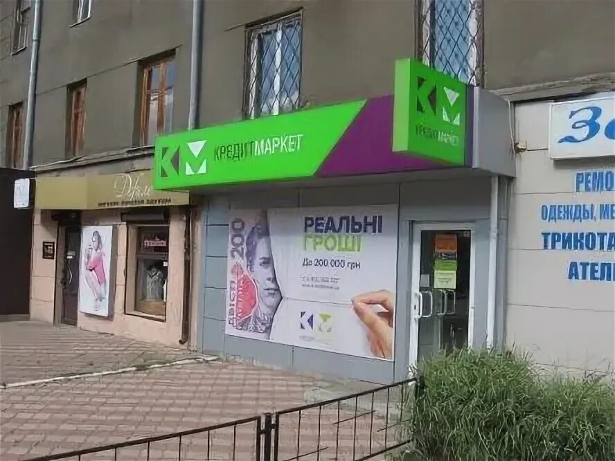 Zaim market. Кредит Маркет. Кредит Маркет Таджикистан. Imkon кредитный Маркет. Маркет 15.