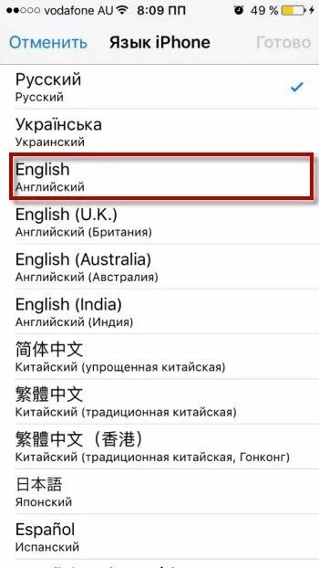 Как сделать айфон английский. Как настроить русский язык на айфоне 5s. Iphone на китайском языке. Смена языка на iphone. Как поменять язык на айф.