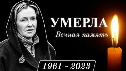 Умершие приложения