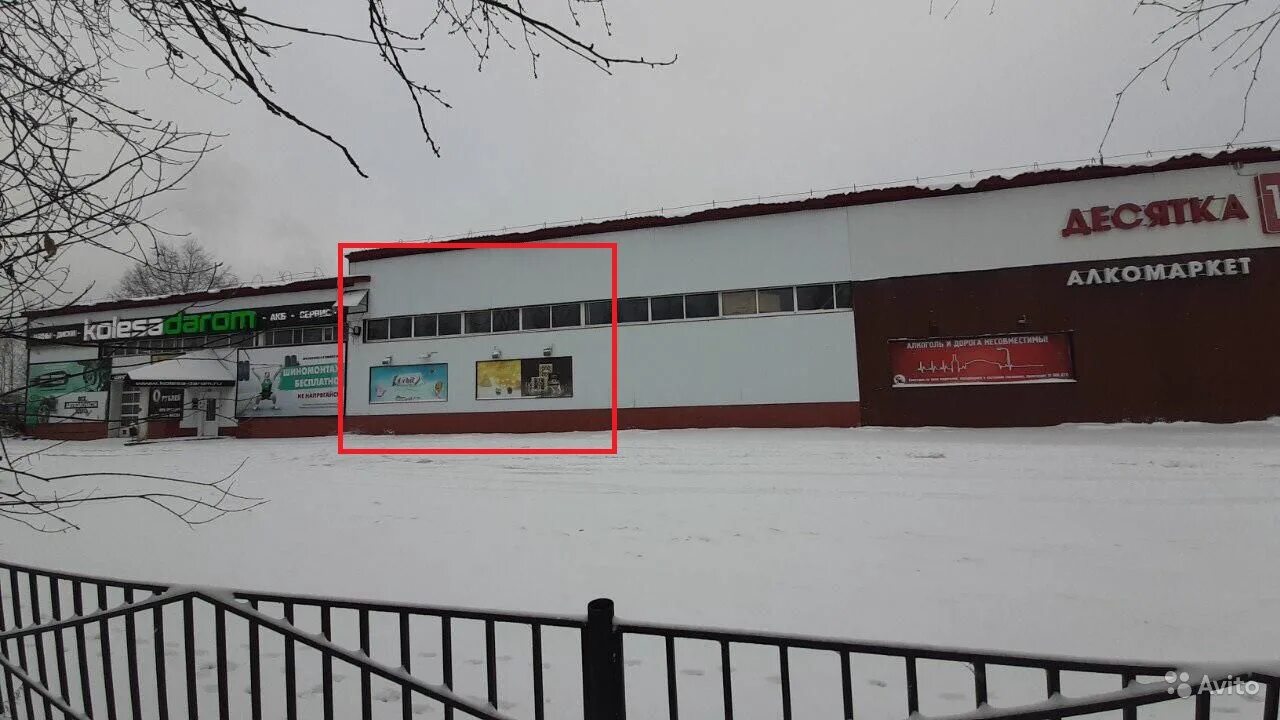 Добрый вечер алкомаркет. Алкомаркет 10 нижневартовск. Алкомаркет 10 нижневартовск. Десяточка логотип. Логотипы алкогольных компаний.