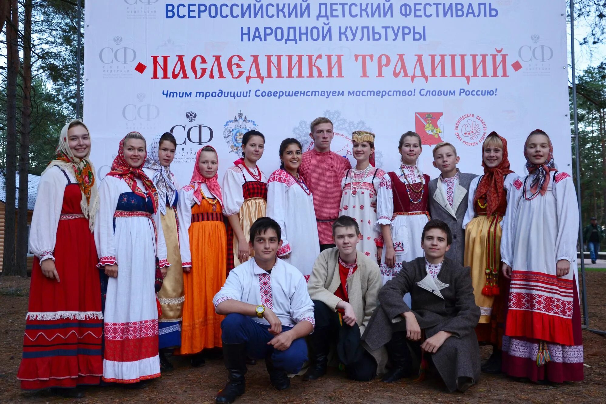 Молодежный фестиваль национальных культур этно. Этно фестиваль. Всероссийского фестиваля национальных культур. Фестиваль национальных культур и традиций. Ленобласть фольклорный фестиваль.