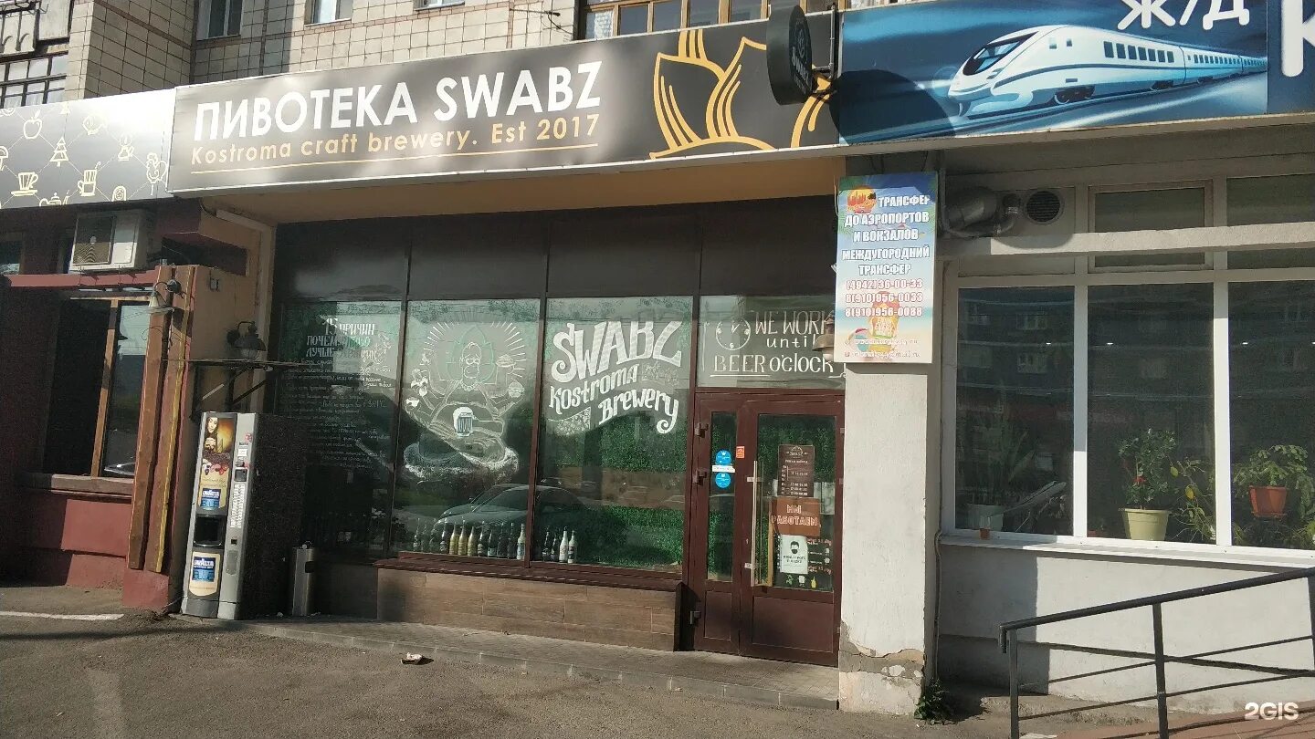 сусанин новокузнецк