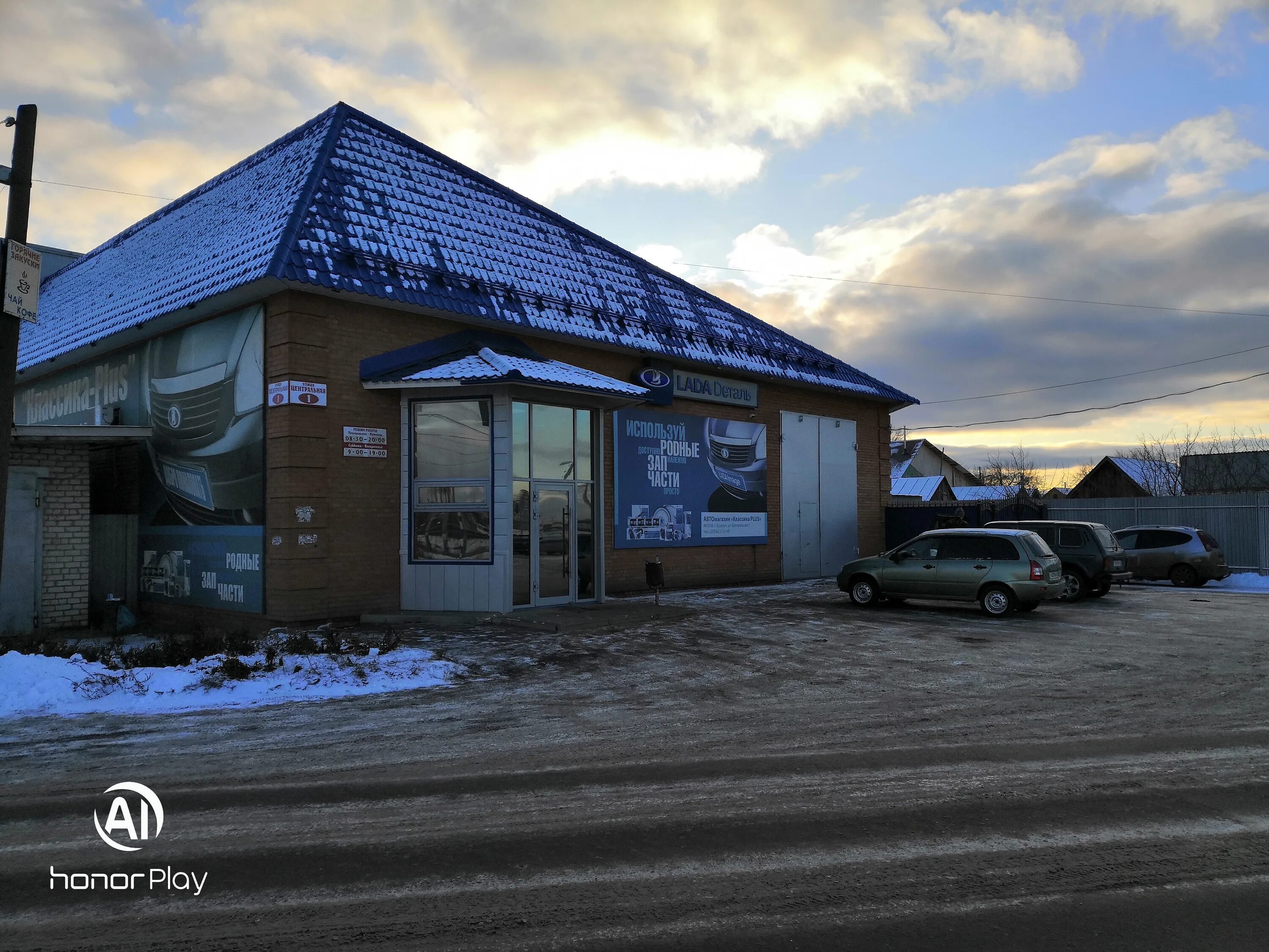 Техсервис, car service, auto repair, Buzuluk, ulitsa Matrosova, 9А Yandex Maps