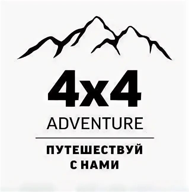 В погоне за приключениями. Авантюра 4 буквы. Adventure вектор. Авантюра 4 буквы. Авантюра 4 буквы.