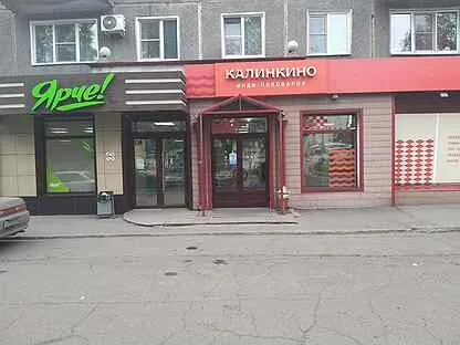 Калинкино п