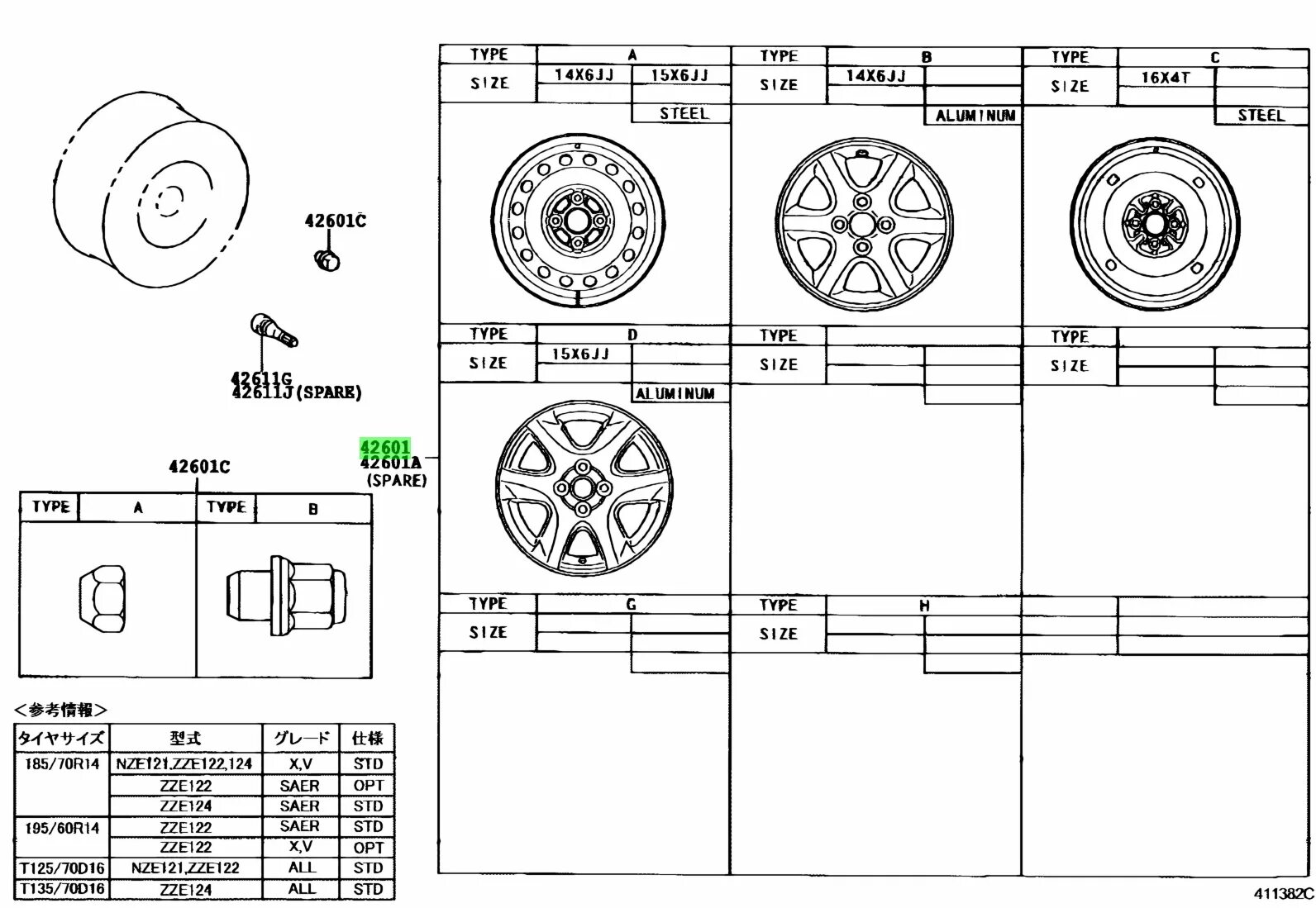 Какие размеры колес королла. 42611-1a460. Тойота Королла 2012 год размер ступицы дисков. Wheel, Disc Toyota (4261133190). 42611-1a240.