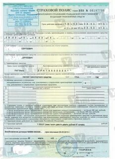 Подобрать каско на автомобиль
