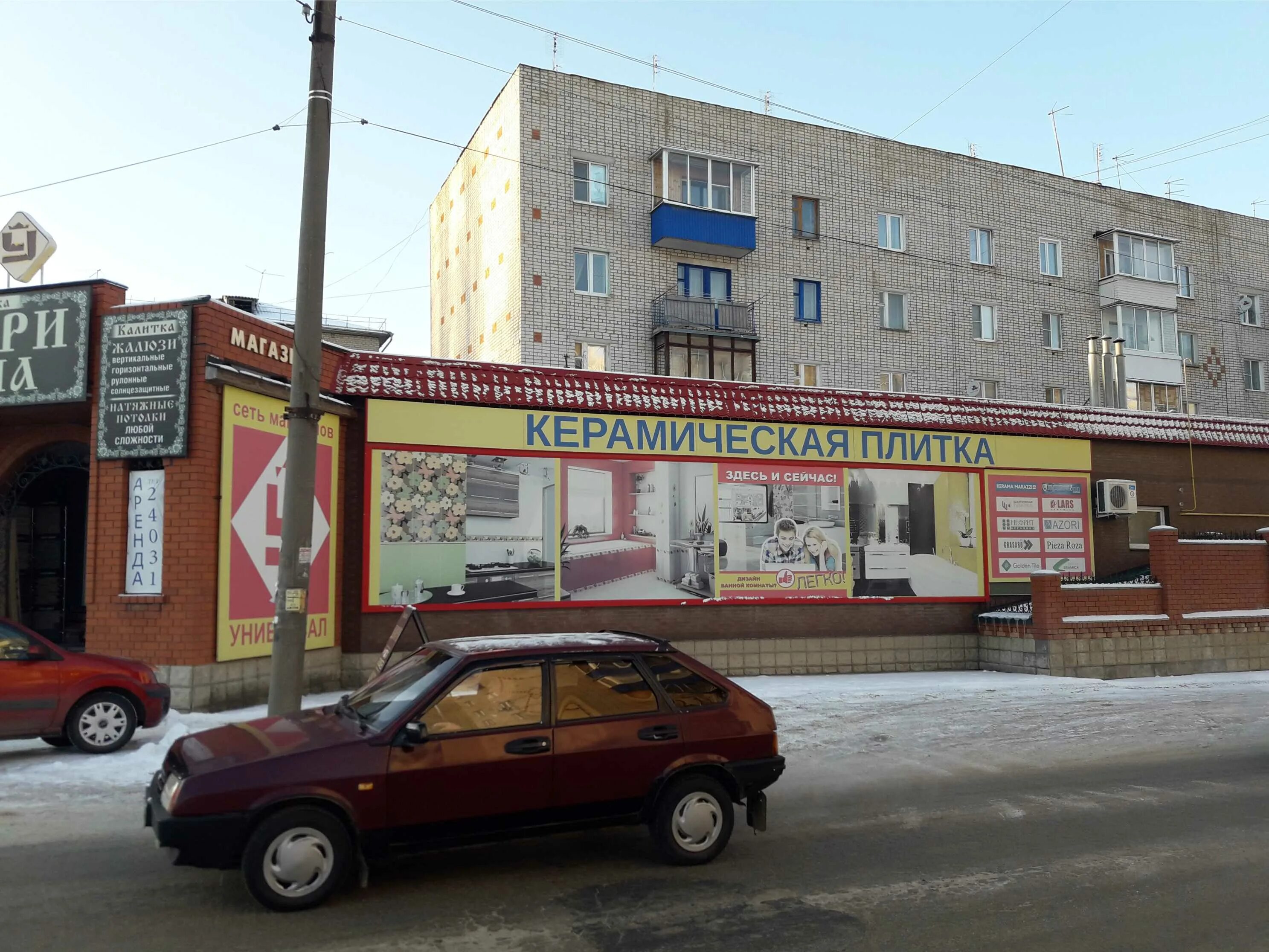 Плитка майолика уралкерамика в интерьере. Unitile шахтинская плитка. Центр плитки. Плитка с цветами. Ванная в розовом цвете.