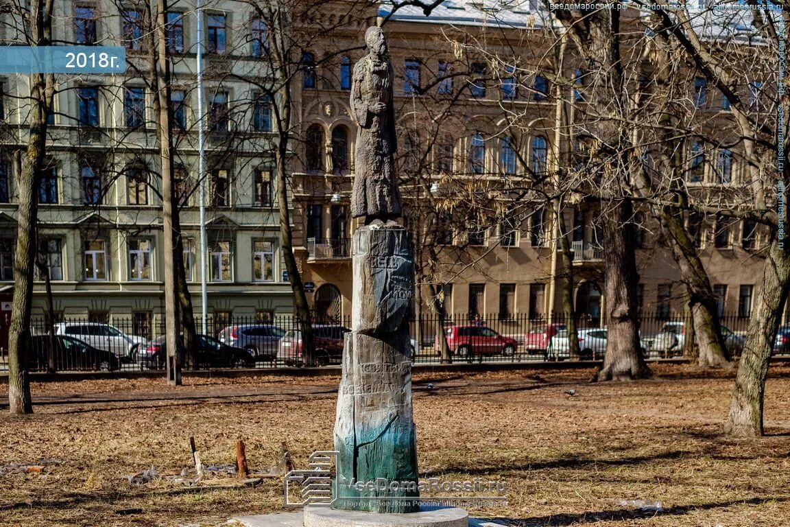 Памятник Бродскому в Санкт-Петербурге на Васильевском. Памятник Иосифу Бродскому на Васильевском острове. Памятник Бродского Одоевского. Памятник Бродскому Одоевского 28.