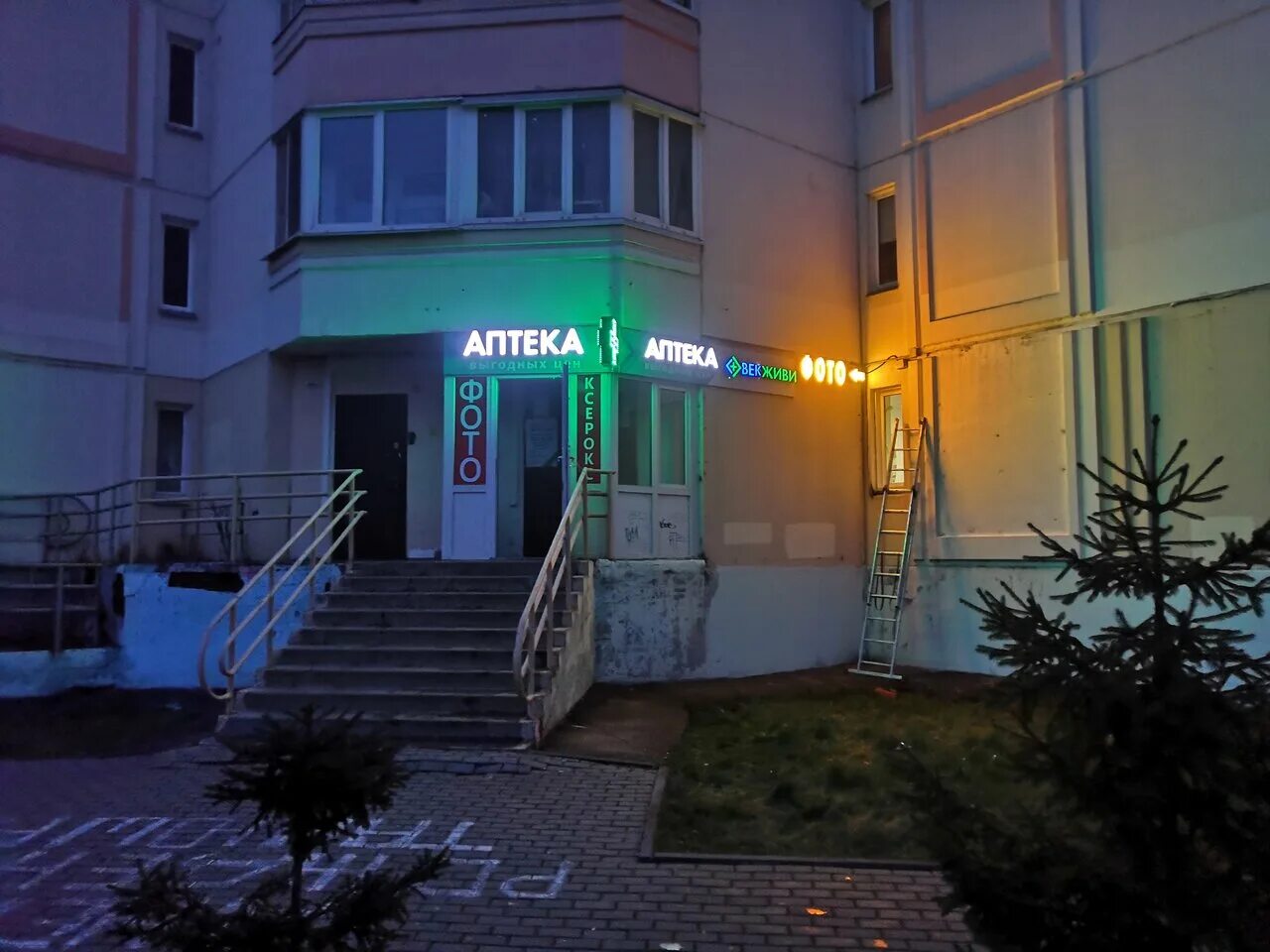 фотосалон фотолайф иваново. Wc 5325 принтер. мытищи астрахова 5. мфу xerox docucolor 8080. фотоуслуги ксерокс.