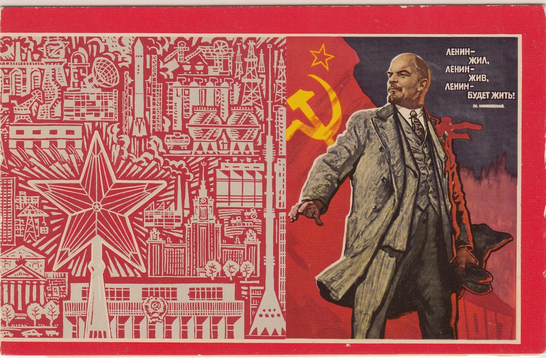 Плакат Ленин жил Ленин жив Ленин будет жить. Ленин плакат. Советские плакаты с Лениным. Ленин жил Ленин жив.
