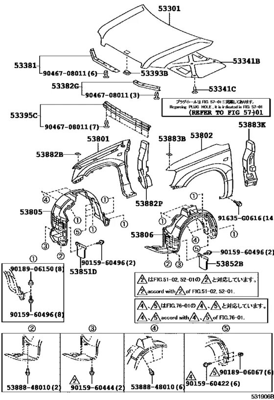 53888-48010. Клипса 53888-48010. Toyota 90159-60496. Каталог запчастей Тойота хайлендер 2003 год. Каталог запчастей тойота хайлендер