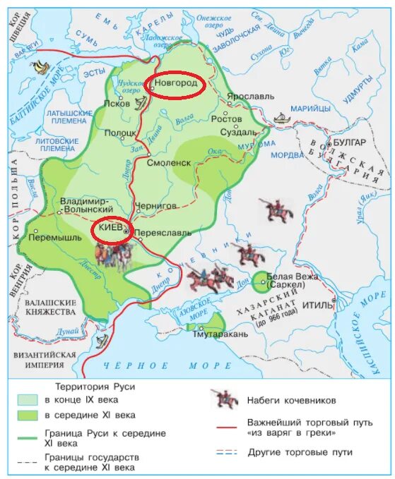 Пользуясь картой учебника нанеси на карту. Путь из Варяг в греки на карте древней Руси. Карта Руси путь из Варяг в греки. Карта древней Руси 9-12 века путь из Варяг в греки. Путь из Варяг в греки древняя карта.
