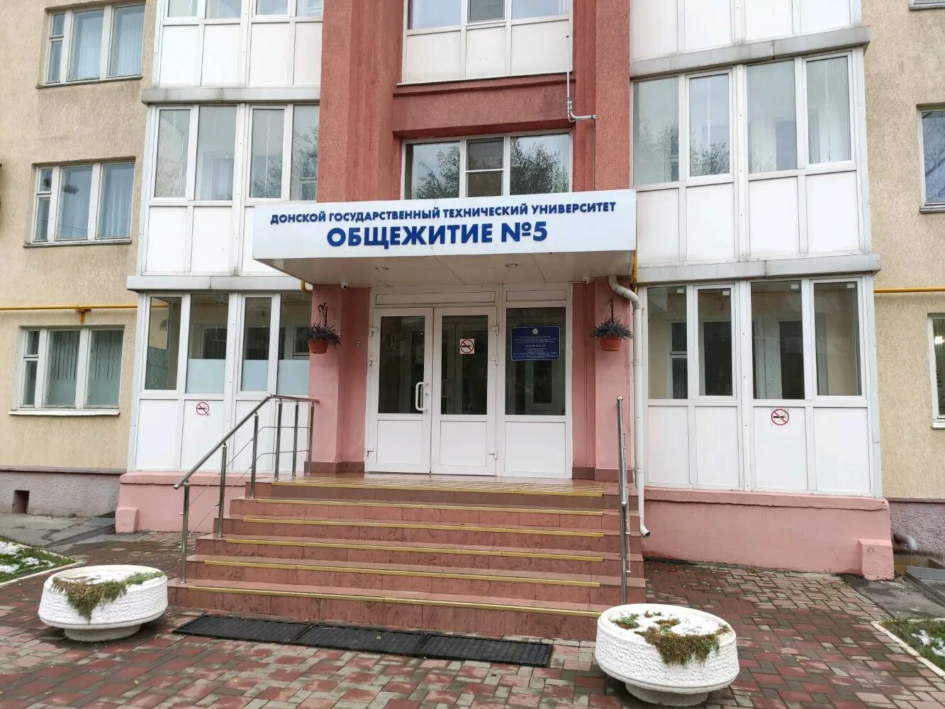 общежитие 5 дгту ростов-на-дону. 4 общежитие дгту. общежитие 10 дгту ростов-на-дону. дгту ростов общежитие. общежитие 3 дгту.
