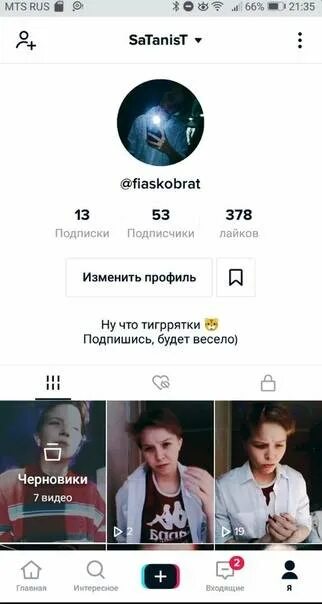 Сменить имя в тик токе моде. Ник для тик тока. Название для тик тока на английском. Название для аккаунта в тик ток. Русский ник тик ток.