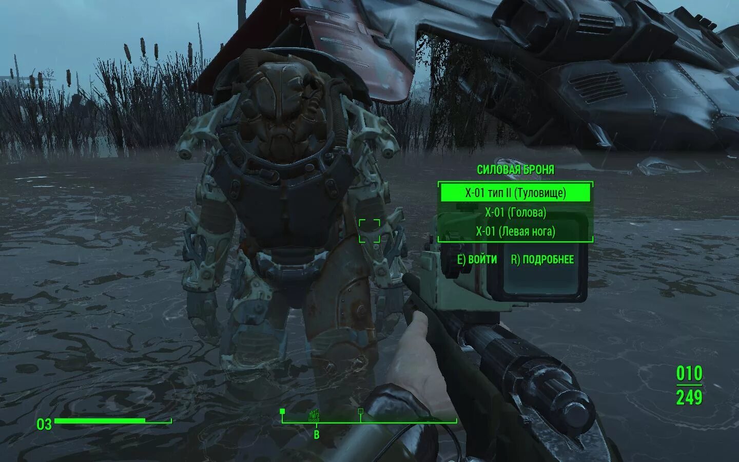 Fallout 4 где найти силовую броню x 01 - YouTube