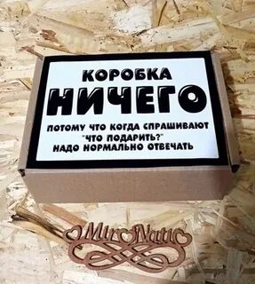 Абсолютно ничего