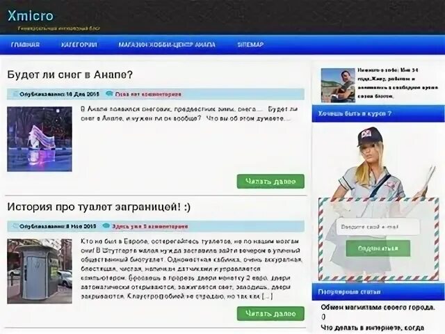 Сайт анапа проф
