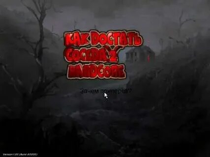 Hardcore 2