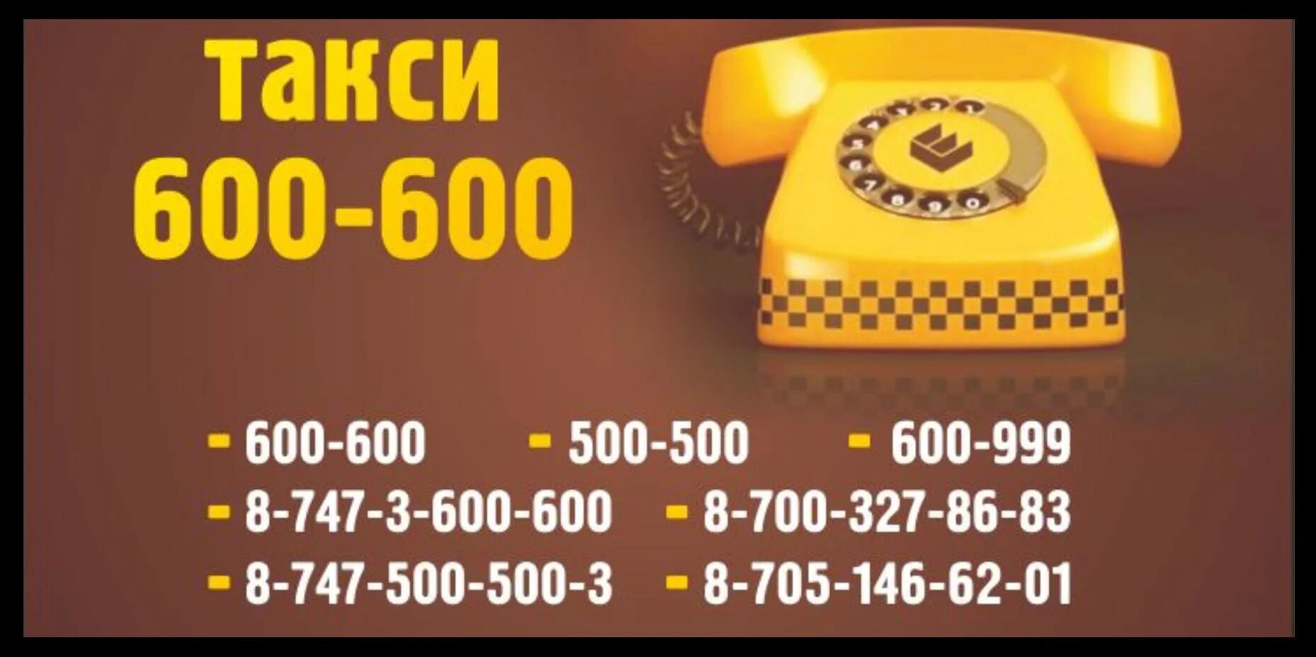 Такси махачкала номер телефона для заказа. 500 600 Такси. Такси 600 700. Такси Мостовской Краснодар. Такси 600 600 Рославль.