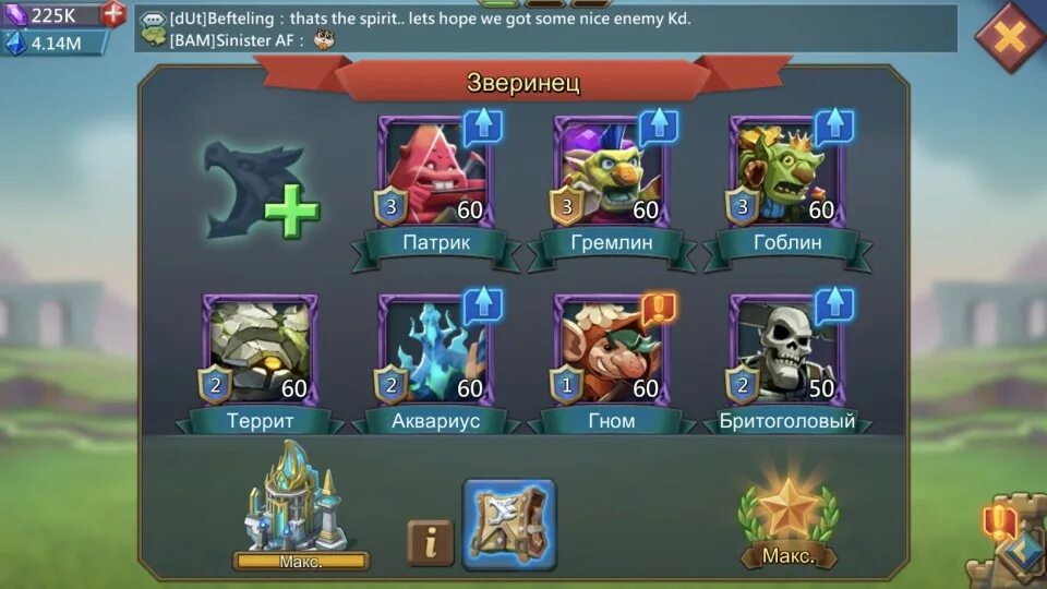Lords mobile bot. Лордс мобайл гоблин. lords mobile скрины. купля аккаунта в лордс мобайл. миллиардные аккаунты в лордс мобайл.