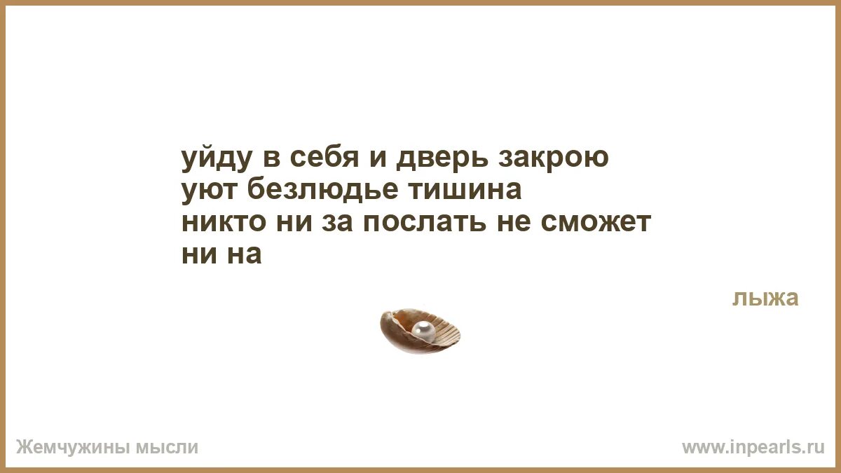 Закрой за мной дверь я ухожу аккорды. Закрой за мной дверь я ухожу аккорды