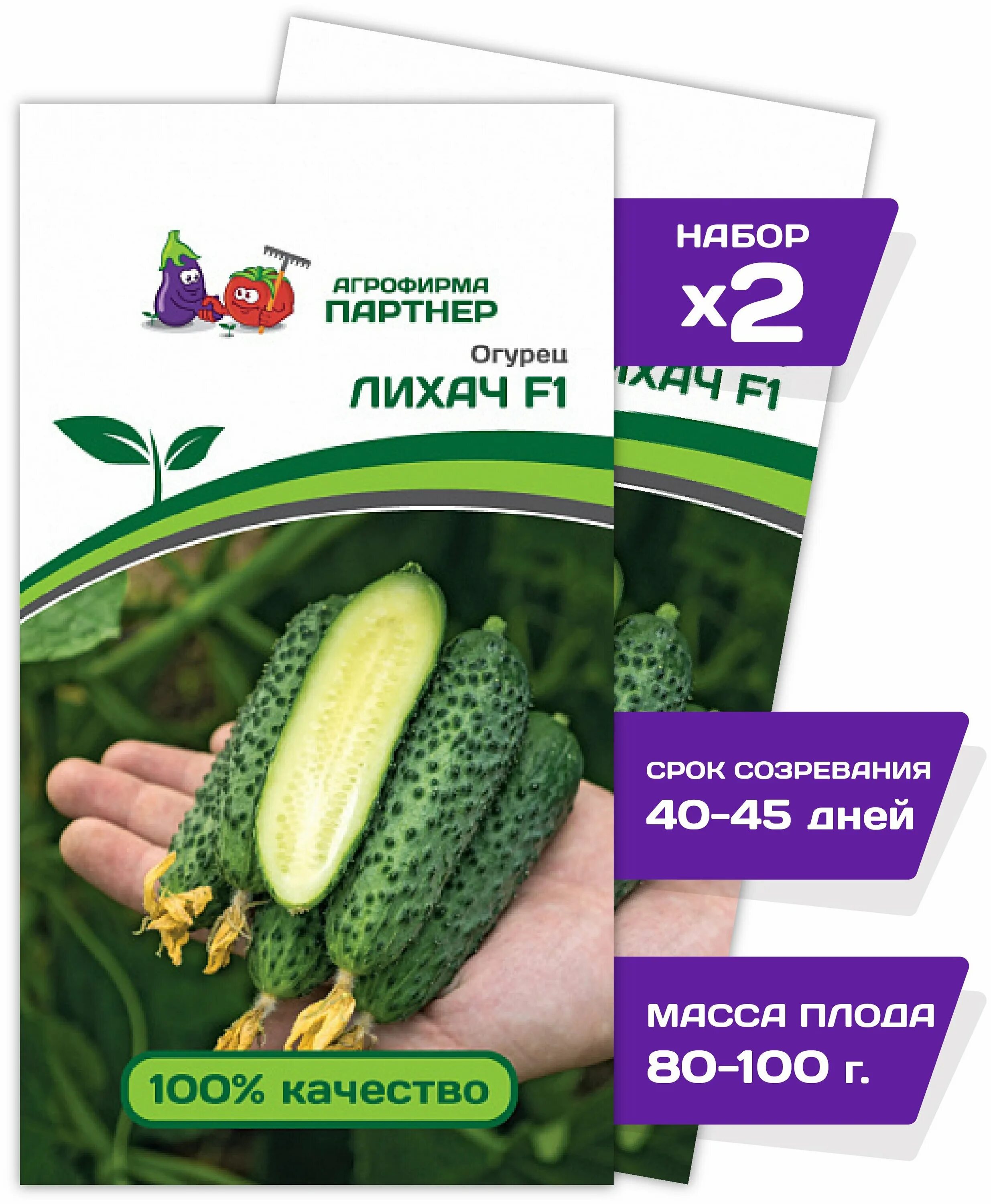 Семена огурцов агрофирмы партнер. Огурцы лихач фирмы партнер. Партнер огурец герольд f1. Огурец изид f1 плазменные семена. Агрофирма партнер семена огурцов f1.