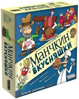 Настольная игра манчкин