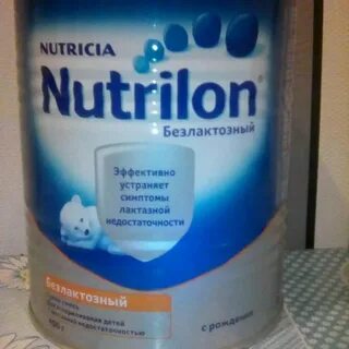 Нутрилон безлактозный