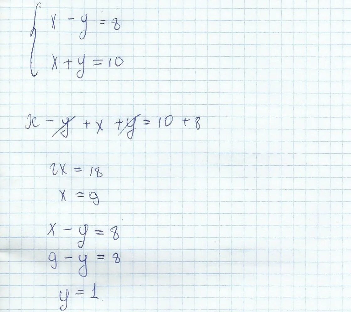Решение y=x^2+8. 3x+y=10 x2-y=8 решение. Y= 2x+2-10 решение. 2(X+Y)+8x решение.