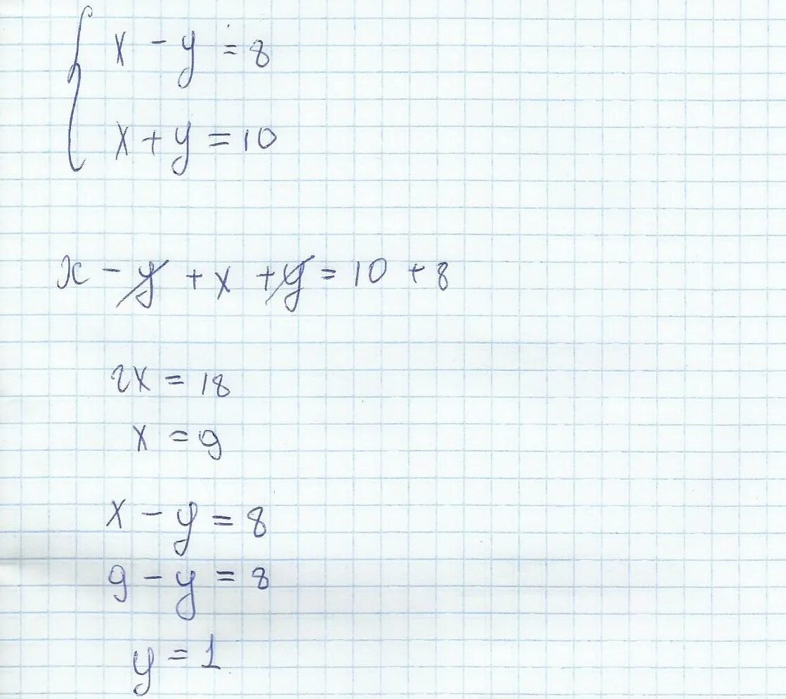 Y 10x x2 y x 10. Решение y=x^2+8. 3x+y=10 x2-y=8 решение. Y= 2x+2-10 решение. 2(X+Y)+8x решение.