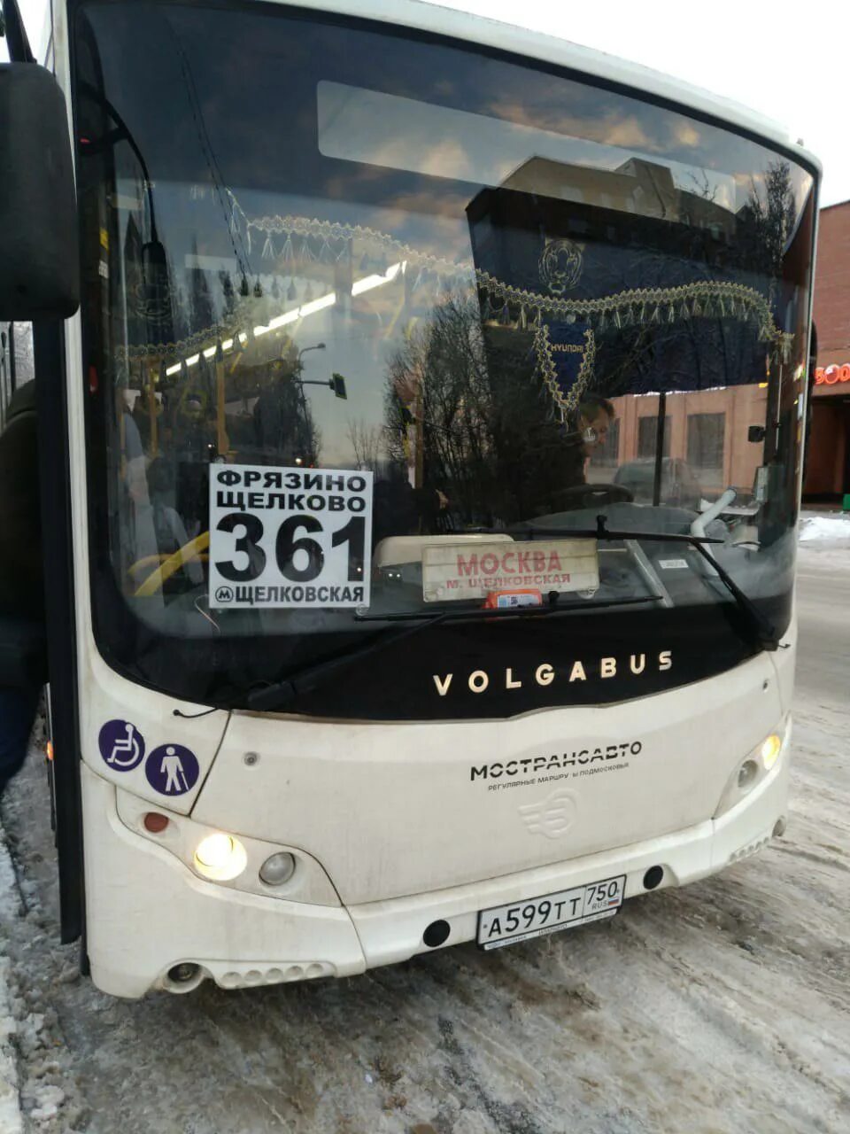 Расписание 361 автобуса фрязино. Автобус 361 Фрязино. Автобус. Автобусы Щелково. Экспресс автобус.