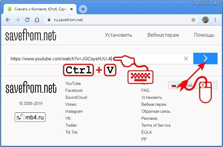 Русский ютуб для скачивания. Скачивание с ютуба. Копировать видео с ютуб. Скопировать видео с ютуба.