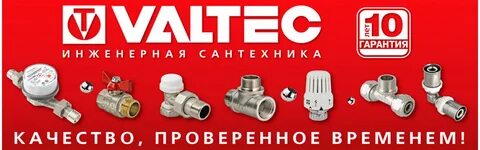 Сантехника дисконт